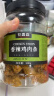 农香森风干鸡肉板条500g五香鸡胸肉干肉脯手撕肉干减休闲零食低耐嚼卡脂 实拍图