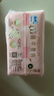 苏菲【于文文同款】裸感S贵族棉迷你卫生巾175mm 14片护垫纯棉姨妈巾 实拍图