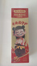兔头妈妈哪吒联名 高纯奥拉氟儿童牙膏2支套装防蛀不辣口3-12岁 实拍图
