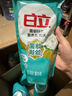 立白小白白内衣裤洗衣液男士专用500g 去异味防发黄 99%除菌除螨 实拍图
