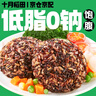 十月稻田 七色糙米饭团 即食 粗粮五谷杂粮 方便速食 低脂健身主食 100g*7 实拍图