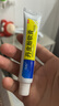 立方 丹皮酚软膏15g 蚊虫叮咬皮炎湿疹止痒抗过敏外用药膏 1支 实拍图