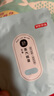 京东京造 蒸汽眼罩50片无香型热敷自发热 遮光眼疲劳睡眠眼贴护眼 实拍图