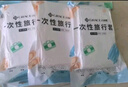 洁丽雅（Grace） 旅行一次性床单被套罩枕套加厚套装酒店床上用品双人款四件套 实拍图