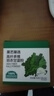展艺臻选 羽衣甘蓝粉3g*30条蔬菜果蔬汁青汁高膳食纤维代餐粉冲饮 实拍图