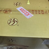 汾酒 吉祥汾酒 清香型白酒 53度 475mL*6 整箱装 送礼宴请 实拍图