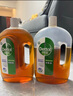 滴露（Dettol）消毒液灭活流感冠状病毒消毒水除菌1.8L*2洗衣家居宠物除螨杀菌 实拍图