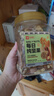 良品铺子每日纯坚果500g罐装 腰果核桃夏威夷干果量贩果仁休闲零食黑五 实拍图