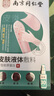 乐家老铺南京同仁堂湿疹止痒去皮肤瘙痒皮炎湿疹皮癣真菌感染身体痒根制药 实拍图