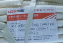 联塑（LESSO）PVC塑料阻燃波纹管 电工套管 电线保护软管穿线管 波纹软管电线电缆护套 dn20 50M 实拍图