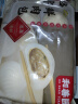 和善园 招牌鲜肉包 780g 12只 家庭肉包子 儿童面点早餐生鲜速冻早饭 实拍图
