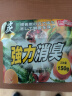 巨奇严选 冰箱除味剂除臭消毒杀菌冷冻室去异味除腐肉臭神器150g*3盒 实拍图