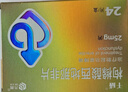 千威 枸橼酸西地那非片 25mg*24片 齐鲁 实拍图