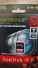 闪迪（SanDisk）256GB SD内存卡 U1 C10 至尊高速存储卡 读速150MB/s 全高清视频 数码相机理想伴侣 实拍图