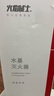火焰战士 水基灭火器999ML汽车家用车载消防器材环保绝缘型21B灭火器  实拍图