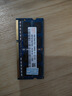 永久质保 三星笔记本电脑4G 8G 16G DDR3 DDR4金士顿内存适用联想戴尔华硕苹果笔记本 笔记本海力士4G 1333【终身质保】 实拍图