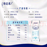 蒙牛特仑苏【0脂肪礼盒装】脱脂纯牛奶 250ml×16盒(3.6g优质乳蛋白)  实拍图