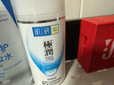 肌研极润保湿乳液90ml 补水保湿玻尿酸 深层滋润乳液面霜敏感肌护肤品 实拍图