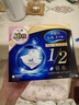 舒蔻Silcot尤妮佳1/2省水湿敷棉化妆棉水润保湿卸妆棉水疗增量装自营80枚 实拍图