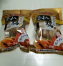 沈氏德州扒鸡熟食腊味烧鸡即食方便菜山东特产团购送礼节日 【实惠装】600g*8只 实拍图