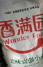 香满园 面粉 中筋粉 美味富强小麦粉 20斤 包子饺子馒头饼手擀面 实拍图