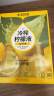 王饱饱冷榨柠檬液30g*20条柠檬果汁饮料0蔗糖0脂肪补充维C冲饮 实拍图