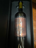 张裕第九代大师级解百纳N398蛇龙珠干红葡萄酒750ml礼盒  实拍图