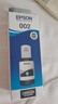 爱普生（EPSON）原装002墨水L4168 L4166 L4268 L4266 L4263 L6278 6279打印机 002BK 【黑色】 实拍图