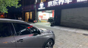 京东养车 单次精致洗车服务 5座SUV  全国可用 实拍图