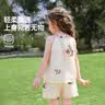 ASK JUNIOR【儿童套装】夏季小童挂脖吊带上衣休闲短裤两件女童雪纺刺绣 实拍图