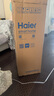 海尔（Haier） 家用水冷塔扇节能空调扇制冷风扇办公加湿冷风机落地冷气机冷气扇客厅卧室制冷空调扇移动小空调 【冰爽送风+摆风加湿】机械款HFL-G2001 实拍图