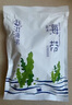 赶海弟 裙带菜500g梗段片 盐渍鲜嫩 海白菜海木耳非即食 凉拌菜火锅食材 实拍图