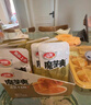 卫龙魔芋爽辣条休闲小零食麻辣素毛肚魔芋爽大礼包300g/盒便携20小包 实拍图