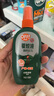 雷达（Raid）欧护基孔肯雅热驱蚊液100ml*2瓶 山野清新 避蚊驱蚊水神器防蚊 实拍图