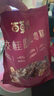 百草味阿胶桂圆红枣糕280g即食女性滋补营养红枣果干送礼休闲零食 实拍图