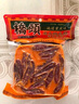 桥头 重庆老火锅底料手工牛油调味料特麻特辣500g加麻加辣底料麻辣烫 实拍图