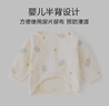 布昔熊【2件装】新生婴儿儿0-3月半背衣四季纯棉上衣初生婴儿宝宝长袖衣 四季款-2件装（小企鹅+小奶瓶） 52 （0-1个月9斤以内） 实拍图
