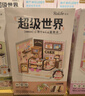 若来（Rolife）超级世界蛋糕店diy小屋积木玩具拼装儿童生日礼物女孩 实拍图