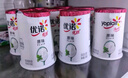 优诺（yoplait）优丝果粒草莓味酸奶135gx8杯 家庭装 低温酸牛奶 风味发酵乳 实拍图