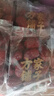 方家铺子中华老字号 特级新疆红枣880g（110g×8）独立包装煲汤煮粥零食 实拍图