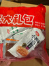 卫龙休闲零食大礼包700g/袋约42包魔芋爽海带小面筋麻辣棒亲嘴烧 实拍图
