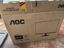 AOC 23.8英寸 2K 120Hz IPS广色域 HDR10 低蓝光不闪 节能认证 三边微边 超薄办公电脑显示器 Q24B35 实拍图