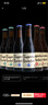 智美（Chimay）红帽/蓝帽啤酒 330ml*6瓶  修道院精酿 比利时进口 实拍图