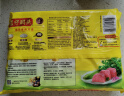 湾仔码头芹菜猪肉水饺720g36只早餐食品速食半成品面点速冻饺子 实拍图
