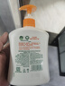 滴露（Dettol）洗手液柑橘500g瓶 健康抑菌消毒清爽 儿童家庭非补充装替换 实拍图