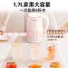 美的（Midea）【国家补贴】电水壶热水壶烧水壶304不锈钢1.7L大容量电热水壶家用快速烧水开水壶 双层防烫 1.7L 【高性价比】HJ1705B 实拍图
