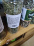 薄荷叶新货泡茶益清口茶解困散装清凉新鲜食用迷迭香柠檬草 3罐薄荷叶+迷迭香+柠檬草 实拍图