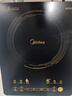 美的（Midea）电磁炉电陶炉家用 2200W大功率新型电磁灶火锅炉 一体面板炒菜烹饪一套带锅配锅国家补贴 WH2202S 实拍图