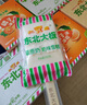 东北大板威化筒香草曲奇口味60g*4支 盒装 棒支 冷饮冰淇淋冰激凌雪糕批发 实拍图