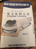 视目优视网膜趴枕脱落术后眼部俯卧位眼科眼睛注硅油手术后专用趴睡枕 升级款3个胸腹减压垫+抗菌棉填充 下单即送护目镜+眼罩+护理洞巾 实拍图